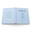 hardcover journal matte